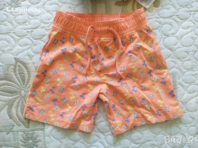 Детски комплект за момче - Lupilu- 3 части- нов, снимка 2 - Детски комплекти - 40141519