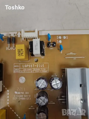 LG 55UQ81009LB MAIN EAX69581205(1.0) EBT67244403 POWER BOARD LGP55T-21U1 PANEL HC550DQG-ABDA6-A141, снимка 7 - Части и Платки - 49713466