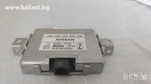 БАЛАСТ МОДУЛ KOITO JAPAN 35500-23736 NISSAN INFINITI