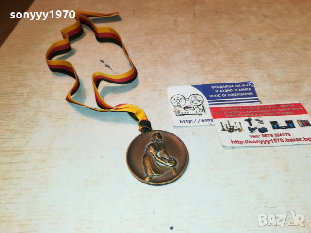 1988 МЕДАЛ-5СМ 0601221030, снимка 10 - Антикварни и старинни предмети - 35343553