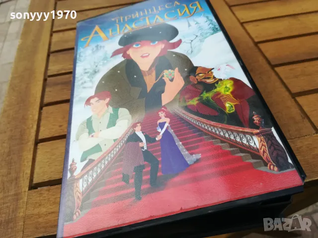 ПРИНЦЕСА АНАСТАСИЯ-DVD 0605250628, снимка 4 - Други жанрове - 50172104