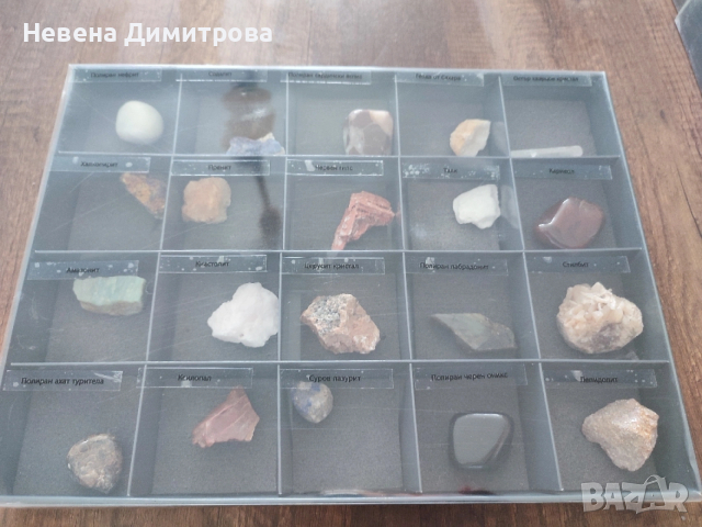Колекция Минералите на земята от 1-ви до 80- ти брой, снимка 4 - Колекции - 54354885
