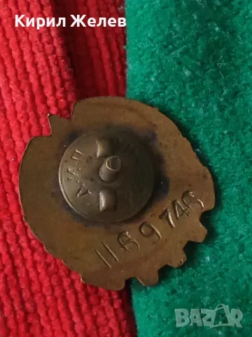 Българска соц значка ГТО ГОТОВ за ТРУД и ОТБРАНА бронз емайл уникат за КОЛЕКЦИОНЕРИ 47057, снимка 15 - Антикварни и старинни предмети - 46586522