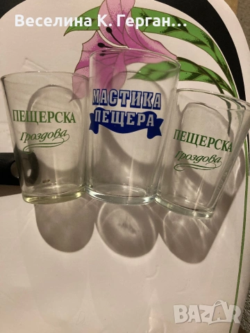 Чаши и ордьовър, снимка 3 - Чаши - 53306620