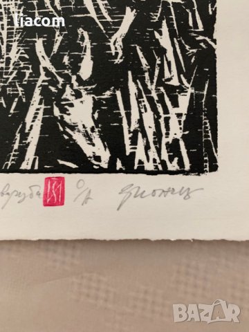 ЗАФИР ЙОНЧЕВ "Връбница" дърворез, снимка 4 - Картини - 33871012