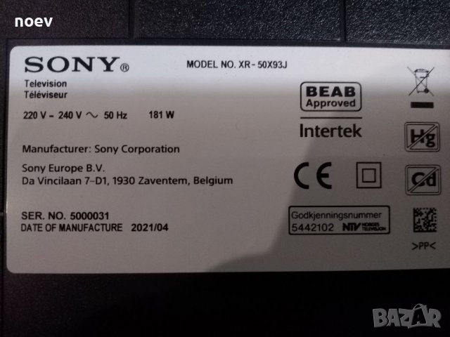 Led Driver 1-009-562-11 (100956111) от SONY XR-50X93J , снимка 4 - Части и Платки - 39535103