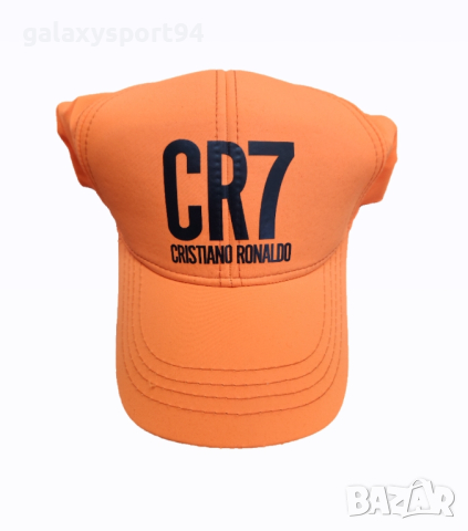 Шапка Кристиано Роналдо  CR7 RONALDO Ориндж спортна Футболна шапка