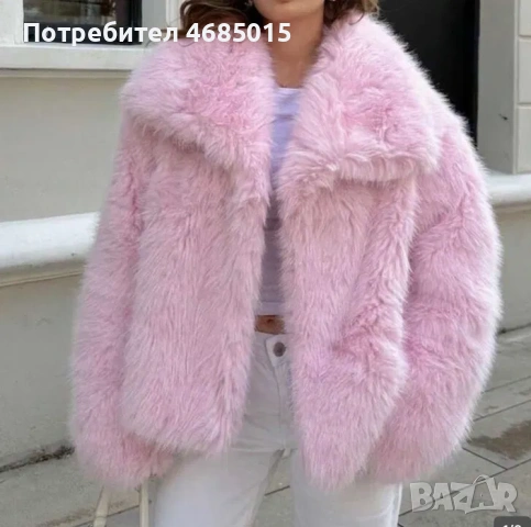 Розово пухено яке