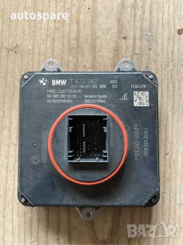 Баласт модул за Bmw 7472762.