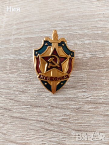 Значка КГБ СССР и кокарда, снимка 6 - Други - 35578979