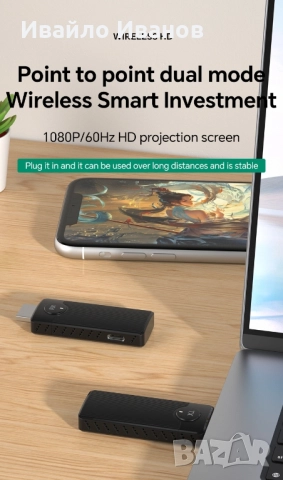 Сет от безжичен HDMI предавател и приемник Lemorele 50м. или 200м., снимка 6 - Друга електроника - 51857709