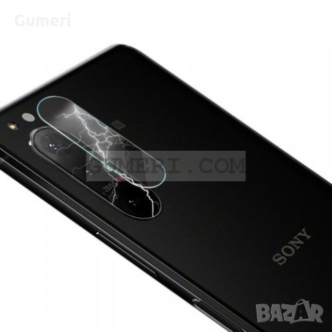  Sony Xperia 5 II Протектор за задната камера , снимка 2 - Фолия, протектори - 30994568
