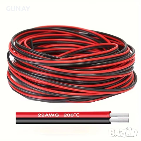 6.1 метра, 22 AWG меден аудио кабел за тонколони и системи за кола, снимка 2 - Тонколони - 53981040