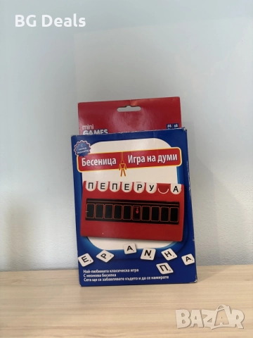 Настолни игри и пьзели - различни заглавия, снимка 6 - Настолни игри - 55769221