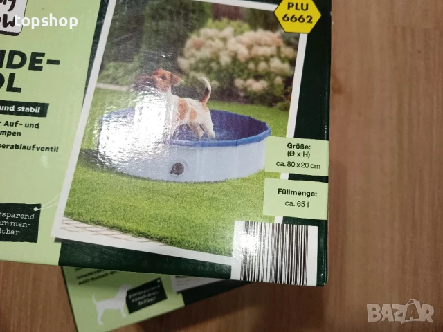 Басейн за кучета 80 x 20см, снимка 2 - За кучета - 50502043