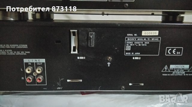 Продавам SONY STEREO CASSETE DECK TC-WR445, снимка 5 - Декове - 30992179