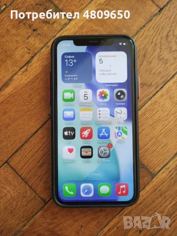 Iphone 11 pro 256 Gb