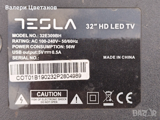 TESLA 32E309BH на части