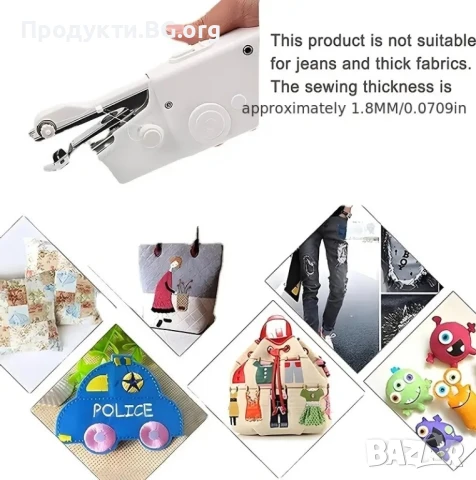 Преносима Ръчна Шевна Машина с Комплект Макари и Игли, снимка 7 - Други стоки за дома - 50815395