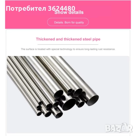 Текстилен Гардероб за Обувки 4715, снимка 2 - Шкафове - 52619069