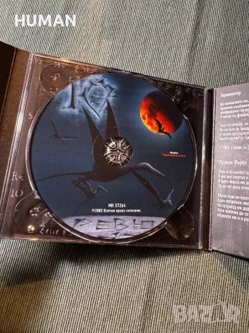 Нова Генерация - P.I.F. - Ревю  - Симо Лазаров, снимка 5 - CD дискове - 48884429