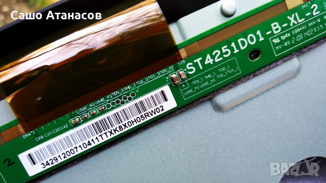 SAMSUNG QE43Q65AAU със счупена матрица ,BN44-01099A ,BN41-02844C ,CY-QA043HGHV1V ,WCA734M, снимка 14 - Части и Платки - 36563533