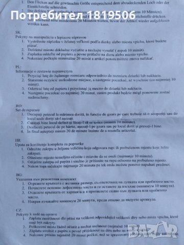 Детски надуваем басейн 95х95х100+играчки за пясак, снимка 7 - Надуваеми играчки - 36856983