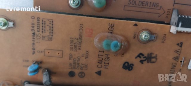 ZSUS Board EBR71727901 / EAX63551301 LG 50PV350, снимка 2 - Части и Платки - 37478720