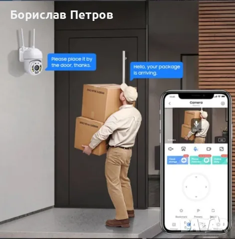 Wi Fi камера 1080P с връзка за PC, IOS, Android и нощен запис /Резолюция: 2MPX; Вграден микрофон, снимка 5 - IP камери - 56195312