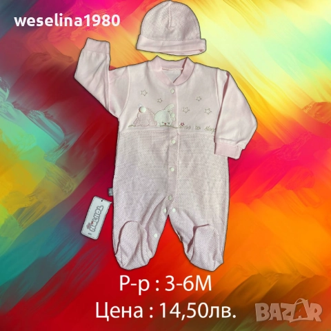 Бебешки дрешки и аксесоари , снимка 15 - Други - 52744168