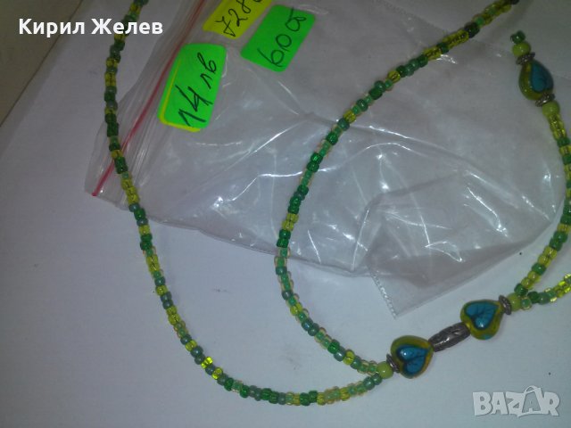 КРАСИВО МЪНИСТЕНО РЪЧНА ИЗРАБОТКА КОЛИЕ 7286, снимка 3 - Колиета, медальони, синджири - 29771561