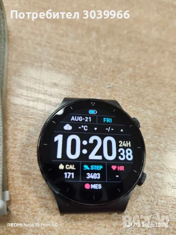 Huawei watch GT 2 pro 