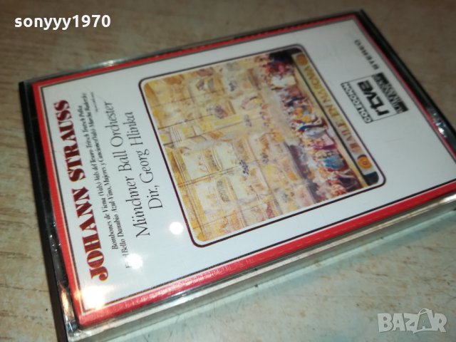 STRAUSS-АУДИОКАСЕТА 0810212003, снимка 3 - Аудио касети - 34397634