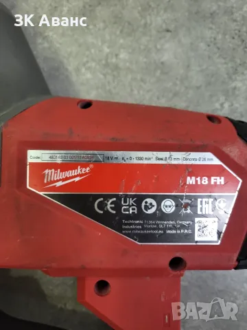 перфоратор Milwaukee M18 FH + прахоуловител, снимка 4 - Перфоратори - 55809105