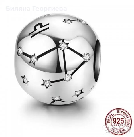 Сребърен талисман за гривна Пандора Зодия Везни Модел 069