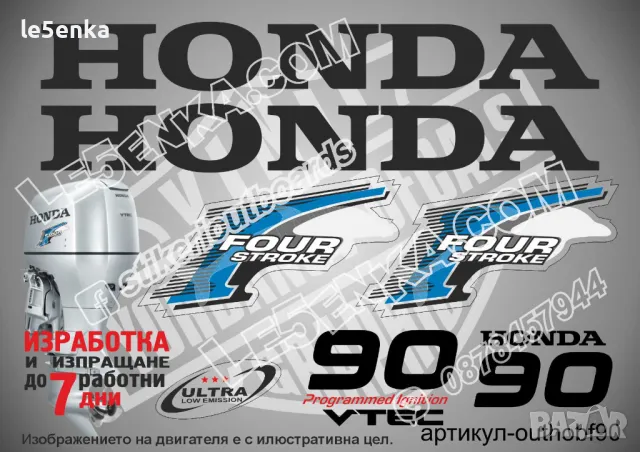 HONDA 150 hp Хонда извънбордови двигател стикери надписи лодка яхта, снимка 17 - Аксесоари и консумативи - 43044396