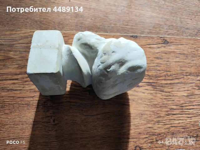 Малка гипсова фигура Карл Маркс , снимка 3 - Декорация за дома - 52973289