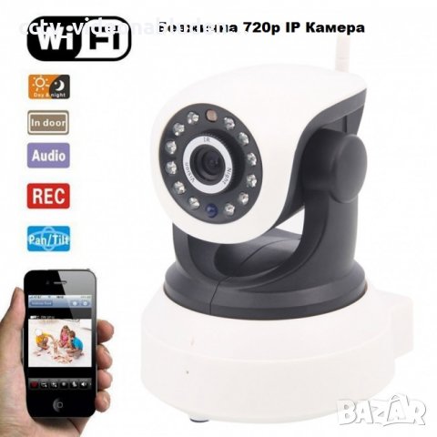 Wifi Lan видеонаблюдение Безжична Ip camera с нощно виждане, снимка 1 - IP камери - 27529893