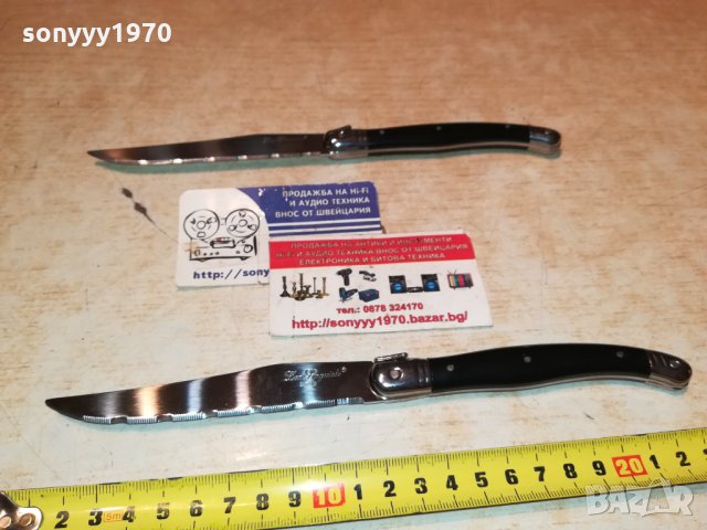 LOU LAGUIOLE FRANCE-BLACK 0712212030, снимка 7 - Колекции - 35064475