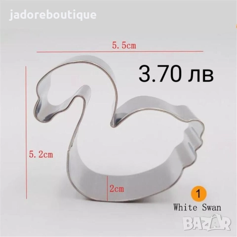 Метални резци за сладки различни видове цветя/ листа/ животни, снимка 2 - Форми - 37474660