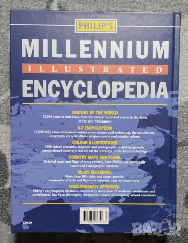 Philip's Millennium Encyclopedia, снимка 3 - Енциклопедии, справочници - 53937367