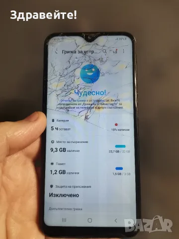 Samsung Galaxy A20e , снимка 4 - Samsung - 56523020