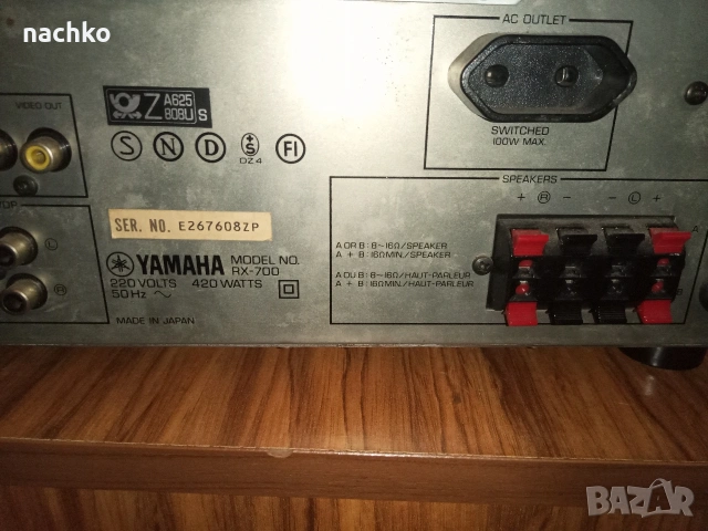 YAMAHA Rx -700 Японски!, снимка 4 - Ресийвъри, усилватели, смесителни пултове - 53133215