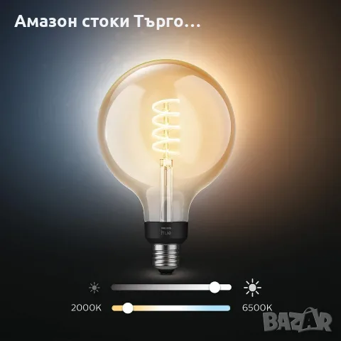 Смарт крушка Philips Hue Filament Globe E27, G125, снимка 3 - Крушки - 56540332