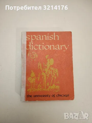 The University of Chicago Spanish Dictionary - Carlos Castillo, Otto F. Bond
