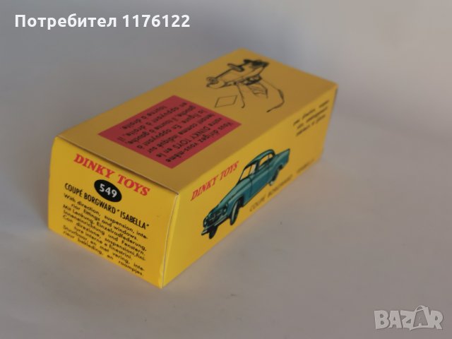 1/43 #549 Dinky Atlas Borgward Isabella Coupe Turquoise Тюркоаз Ново В Кутия, снимка 4 - Коли, камиони, мотори, писти - 35230231