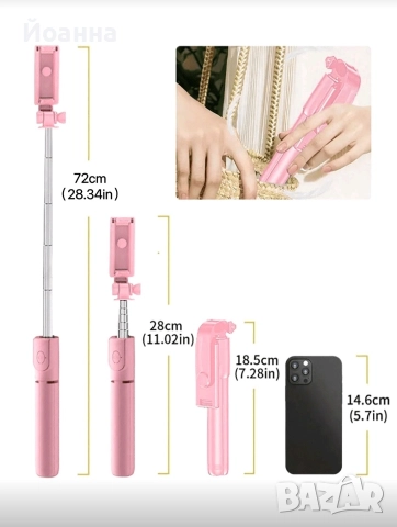 Селфи стик, снимка 2 - Селфи стикове, аксесоари - 52880533