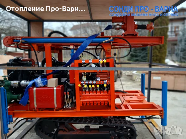 Нова Професионална Самоходна Сондажна машина Track-260CN до 260 метра /сонда за вода/