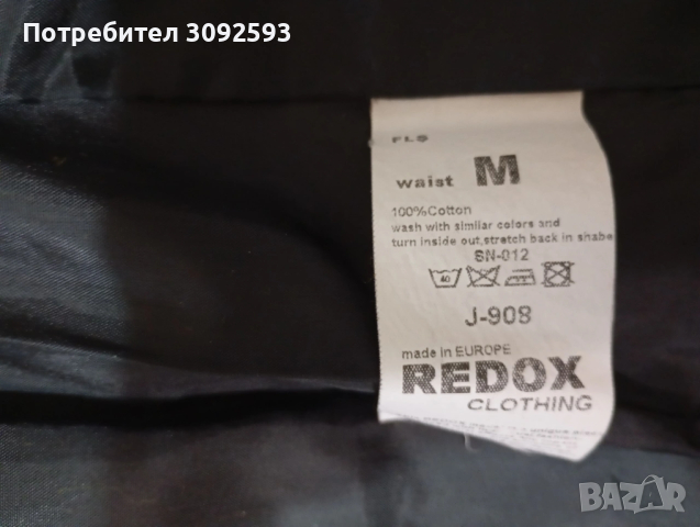 Дамско пролетно-есенно яке, снимка 4 - Якета - 54272590