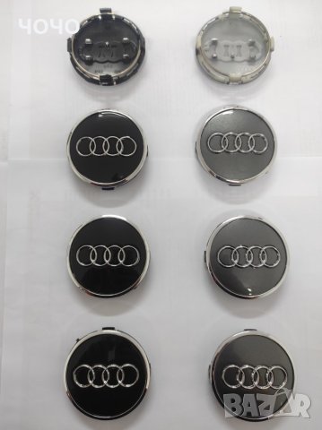 Капачки за Джанти АУДИ/AUDI 60 мм., 61 мм.,68 мм 69 мм. Цвят: Сребрист и черен. Комплект 4 бр. НОВИ!, снимка 5 - Аксесоари и консумативи - 40607214